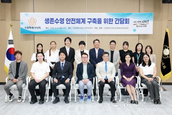 [크기변환]260921_(보도자료 사진) 최성호 의원1.jpg