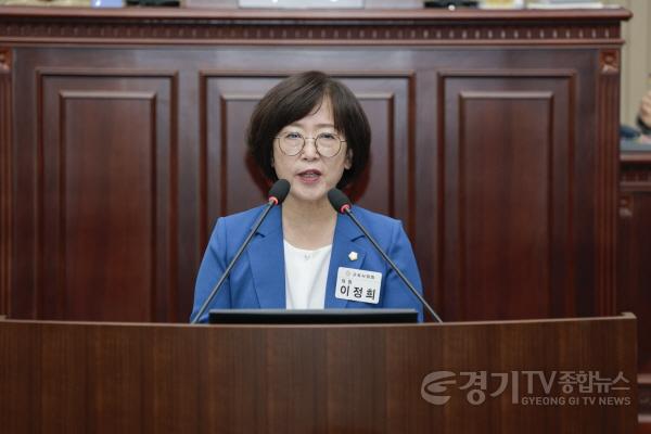 [크기변환]0-2. 보도자료(구리시의회 이정희 의원, 제362회 제1차 정례회 5분 자유발언).JPG