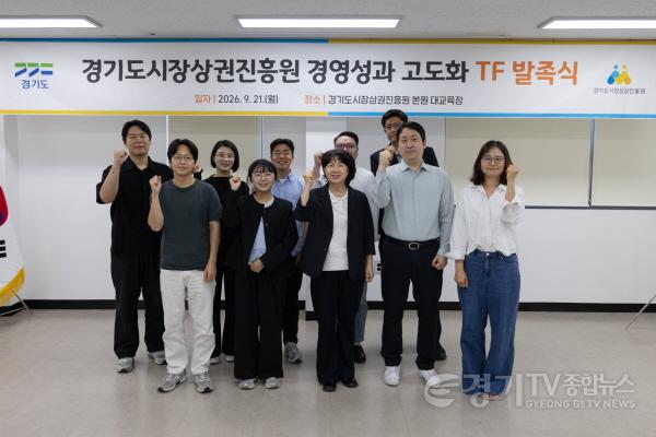 [크기변환]260922_[사진자료]경상원, ‘경영성과 고도화 TF’ 본격 출범…성과 넘어 소상공인 미래성장 이끈다.jpg