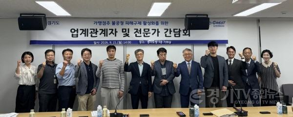 [크기변환]간담회 (1).jpg