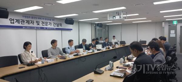 [크기변환]간담회 (2).jpg