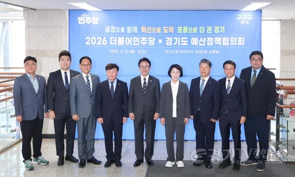 [크기변환]260921 남종섭 의장. 민주당에 국비 지원.지방의회법 제정 협조 요청 (4).jpg
