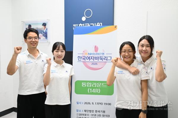 [크기변환]한국여자바둑리그단체1.JPG