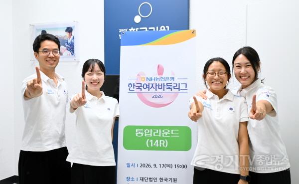 [크기변환]한국여자바둑리그단체2.JPG