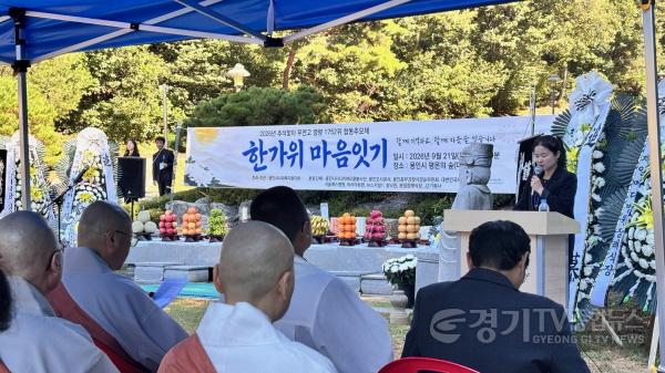 [크기변환]2. 용인특례시가 21일 무연고 사망자 합동추모제를 열고 고인의 넋을 기렸다. (2) (1).jpg