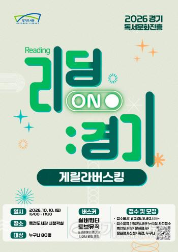 [크기변환]3. 용인특례시 죽전도서관 게릴라 버스킹 안내 포스터 (1).jpg