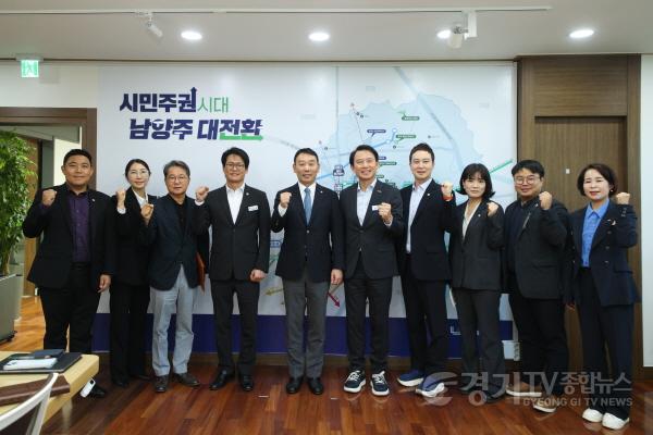 [크기변환](0922)[정책기획과]남양주시, 민선9기 첫 당정협의회 마무리…‘지역의 변화, 당정이 함께’(사진5).jpg