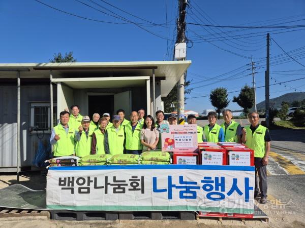 [크기변환]260921 처인구 백암면 나눔회 추석전물 전달.jpg