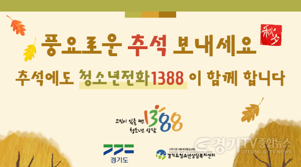 [크기변환]사본 -2026 추석1388.png