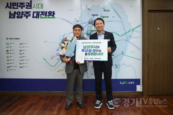 [크기변환](0923)[체육과]남양주시, 아시안게임 출전 안재홍·윤규성 선수 선전 기원(사진2).jpg