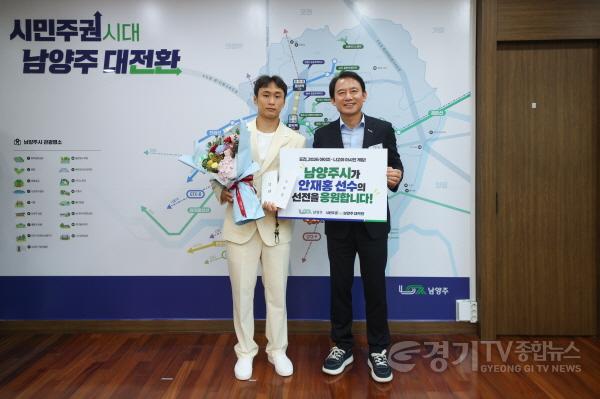 [크기변환](0923)[체육과]남양주시, 아시안게임 출전 안재홍·윤규성 선수 선전 기원(사진3).jpg