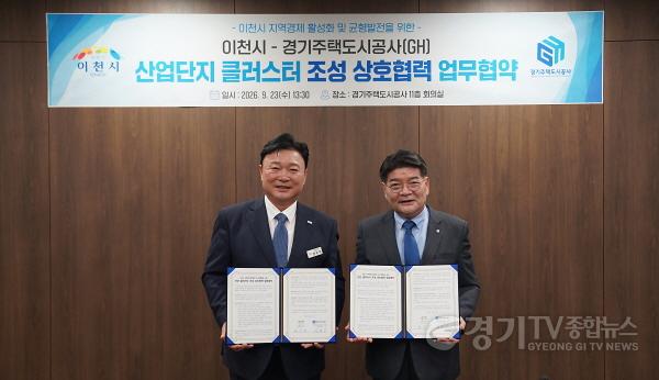 [크기변환]협약식1.jpg