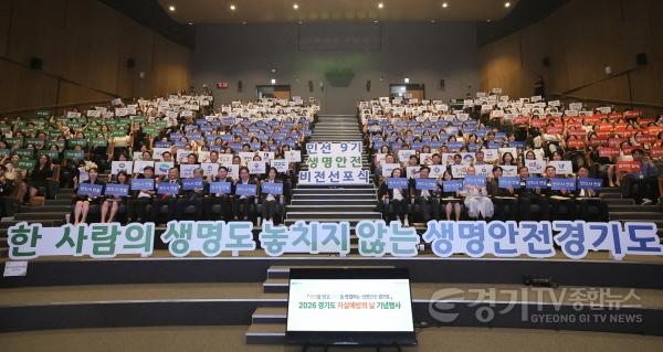 [크기변환]자살예방의날 기념행사(9.14)(1).jpg