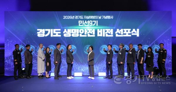 [크기변환]자살예방의날 기념행사(9.14)(2).jpg