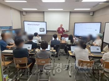 [크기변환]1 평택시국제교류재단 AI 영어 스마트 오피스 운영.jpg