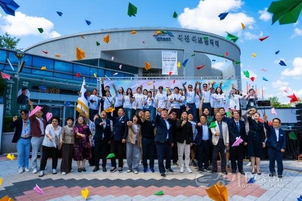 [크기변환]2 청춘의 색으로 물든 이천, 제4회 이천청년축제 성료.jpg