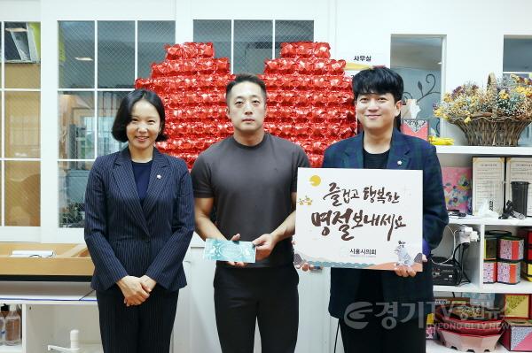 [크기변환]홈페이지20260921_2026추석명절맞이사회복지시설위문_평안의집_김진영,김수연 의원.jpg