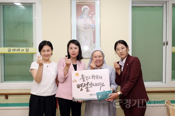 [크기변환]홈페이지20260922_2026추석명절맞이사회복지시설위문_글라라의집_송지혜,정미라 의원.jpg