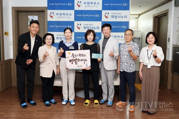 [크기변환]홈페이지20260922_2026추석명절맞이사회복지시설위문_비젼하우스_윤석경,안기호,이옥비,장인호 의원.jpg