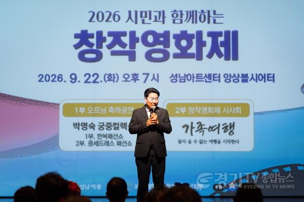 [크기변환][크기변환]2026-09-22 제5회 시민과 함께하는 창작영화제 (1).jpg