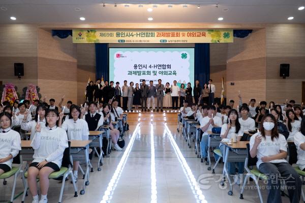 [크기변환]2. 22일 용인시농업기술센터에서 용인시4-H 학생회원 등 과제발표회 참석자들이 기념 사진을 찍고 있다.JPG