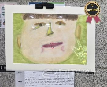 [크기변환]3. ‘2026년 치매인식개선 그림 공모전’ 최우수상 작품 ‘내가 좋아하는 색으로 그린, 내 얼굴’.jpeg