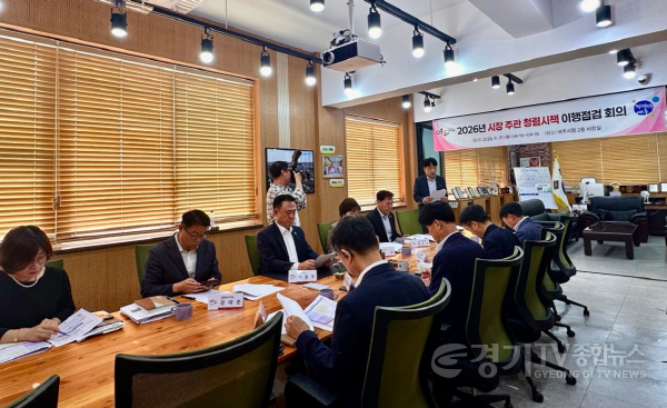 [크기변환]01-여주시, 시장이 직접 챙겨온 반부패·청렴행정...이행점검회의 개최(2).png