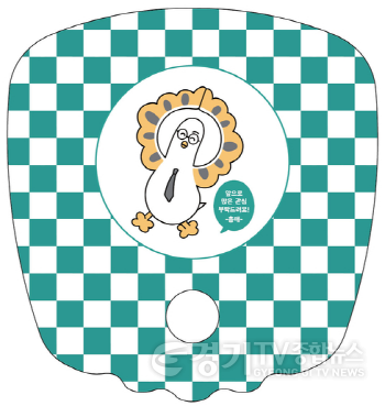 [크기변환]흥매_부채(기념품).png