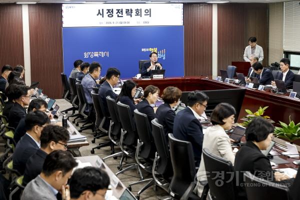 [크기변환]2-3. 정명근 화성특례시장이 21일 시청 상황실에서 실국소장 등이 참석한 가운데 2026년 추석 명절 종합대책 회의를 주재하고 있다.jpg