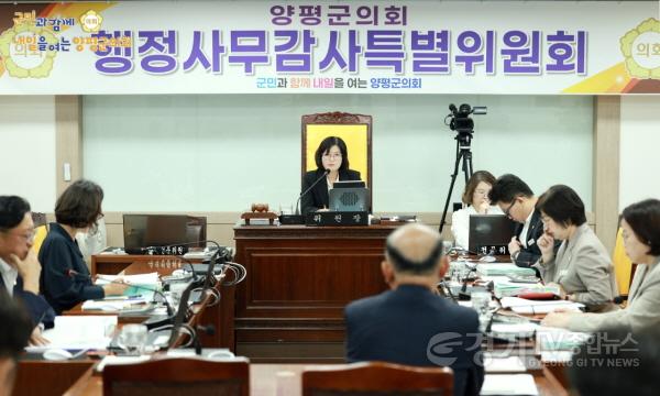 [크기변환]5. 행정사무감사특별위원회.jpg