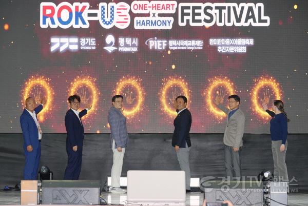 [크기변환]19 두 한미축제가 한자리에 안정리에서 2만여 명 어우러져.jpg