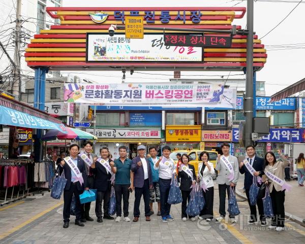 [크기변환][보도사진]하남시의회, 추석 명절 앞두고 전통시장 장보기 나서 골목상권소상공인 살리기 총력.jpg