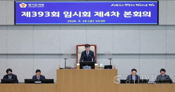 [크기변환]260918 남종섭 의장, 추경 심의 위해 본회의 정회...집행부 입장 재검토 촉구 (3).jpg