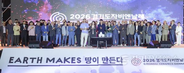 [크기변환]20260917580643.jpg