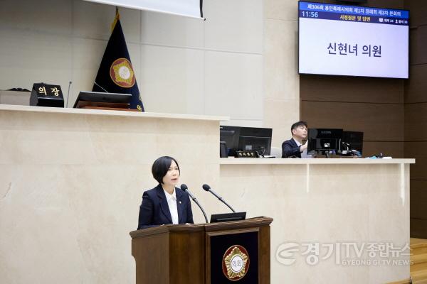 [크기변환]20260918 제306회 제1차 정례회 제3차 본회의-시정질문2.신현녀 의원(2).jpg