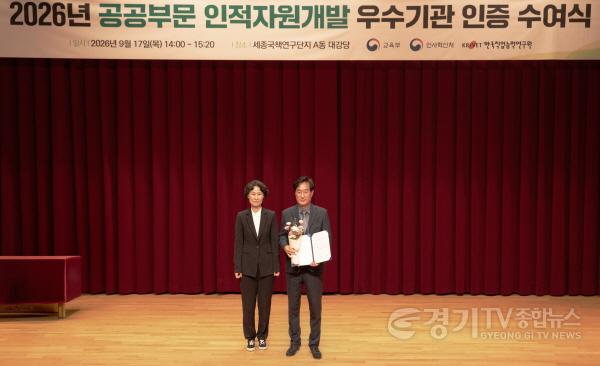 [크기변환][사진]  우수기관 인증 수여식.jpg