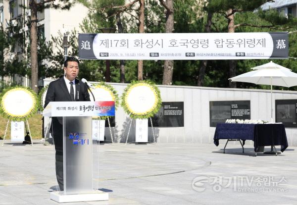[크기변환]2.이계철의장추모사모습2.jpg