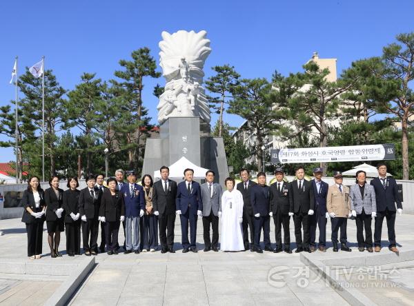 [크기변환]6.합동위령제 단체사진.jpg