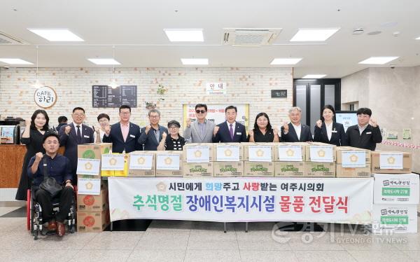 [크기변환]260914 장애인단체 추석위문품 전달식 (14).jpg