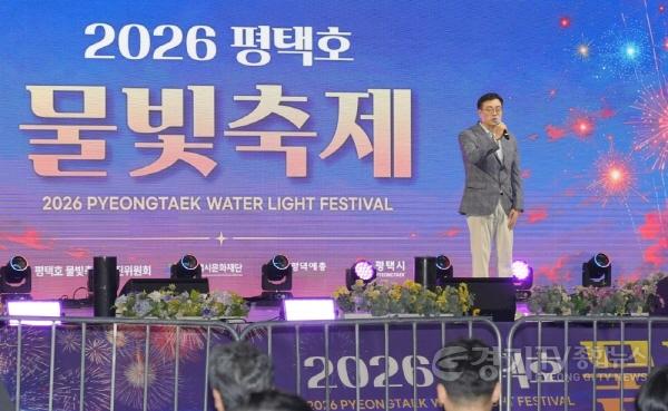 [크기변환]15-1 평택시 2026 평택호 물빛축제 성황리 개최.jpg