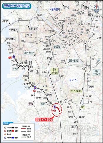[크기변환]1-2. 인천발 KTX 직결사업 노선도.jpg