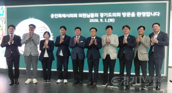 [크기변환]260902_건설교통위원회__용인시의회_도시건설위원회와_정책간담회_개최_(4).jpg