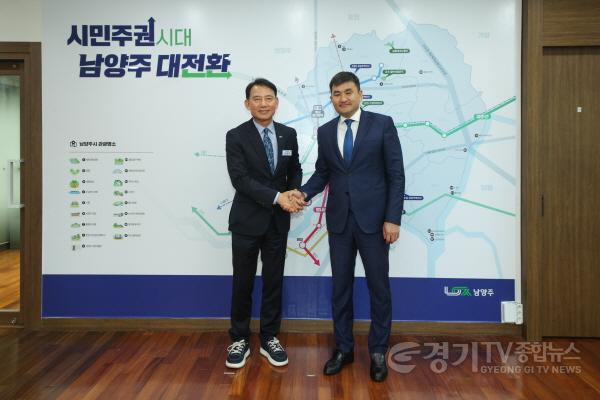 [크기변환](0928)[자치협력과]남양주시, 주한몽골대사와 교류 확대 논의…몽골문화촌 활용 모색(사진1) (1).jpg