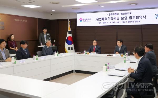 [크기변환]8-1. 이상일 용인특례시장(가운데)이 28일 시청 접견실에서 열린 체력인증센터 운영 협약식에서 인사말을 하고 있다.JPG