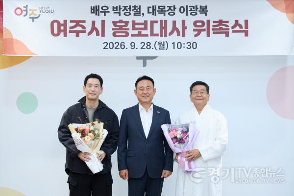 [크기변환]02-배우 박정철, 대목장 이광복 여주시 홍보대사 위촉(1).jpg