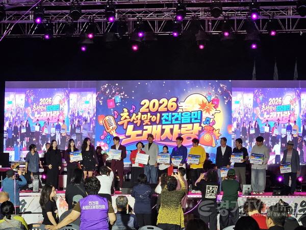 [크기변환](0928)[진건읍 생활자치과]남양주시, ‘2026년 진건문화축제’ 성료…주민 9천여 명 참여(사진3).jpg