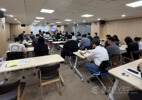 [크기변환]260929_경기도의회__‘2026년_하반기_의정지원과_자체_직무교육’_실시...정책지원_전문성_높인다_사진2.png