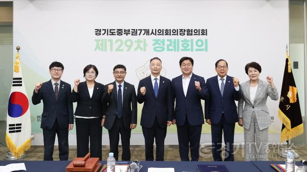[크기변환](왼쪽부터) 이우천(군포), 김계순(김포), 김선옥(시흥), 한명훈(안산), 임병택(시흥시장), 박병권(부천), 이형덕(광명) 의장.jpg