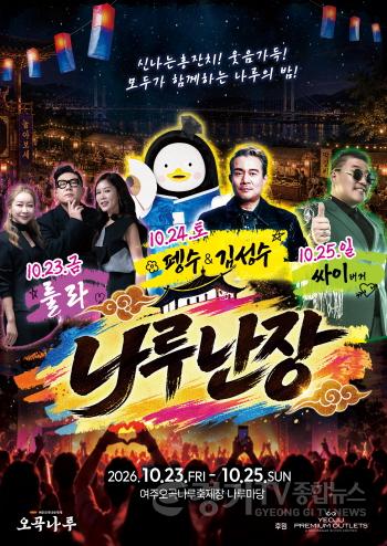 [크기변환]4. 나루난장(세로형).jpg