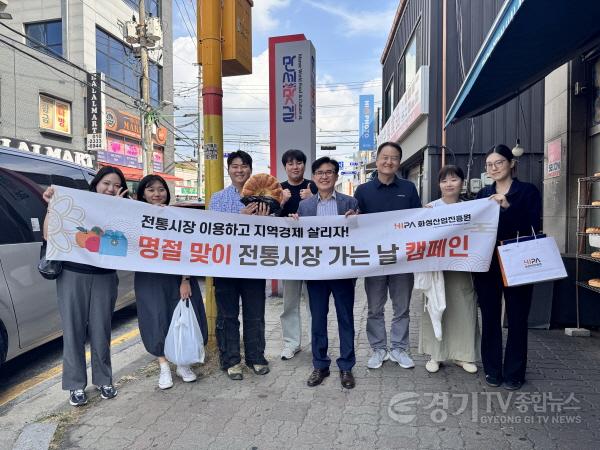 [크기변환](사진2) 화성산업진흥원 임직원이 발안 만세시장을 방문해 명절 음식을 구매했다.jpg